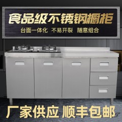 支持加工定制不锈钢橱柜 304不锈钢厨柜整体厨房橱柜 简易柜子