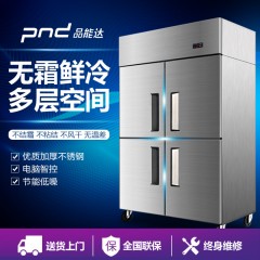 品能达四门冰箱商用风冷无霜冷藏冷冻双温立式保鲜厨房烘焙熟食柜