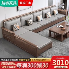 德式实木沙发组合现代简约小户型客厅家具套装胡桃木储物沙发DK51