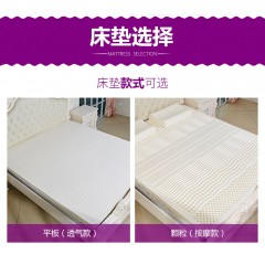 新皇家泰国天然乳胶床垫1.8米床1.5米正品床垫榻榻米垫代发