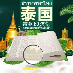 新皇家泰国天然乳胶床垫1.8米床1.5米正品床垫榻榻米垫代发